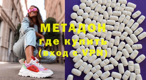 метадон Ельня