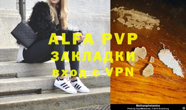 apvp Елабуга